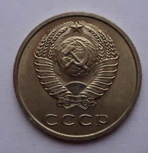 Нечастые сохранные монетки 65-75 гг.    !!!