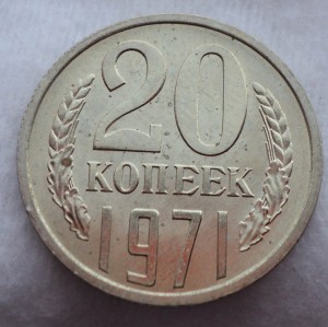 Нечастые сохранные монетки 65-75 гг.    !!!