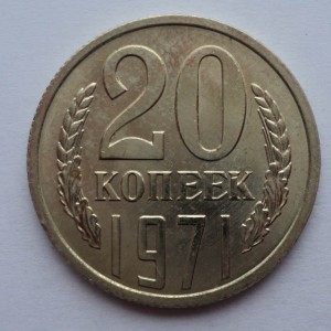 Нечастые сохранные монетки 65-75 гг.    !!!