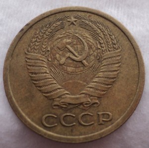 Нечастые сохранные монетки 65-75 гг.    !!!