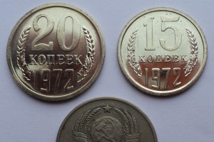 Нечастые сохранные монетки 65-75 гг.    !!!