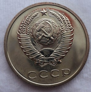Нечастые сохранные монетки 65-75 гг.    !!!