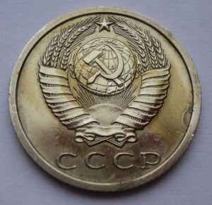 Нечастые сохранные монетки 65-75 гг.    !!!