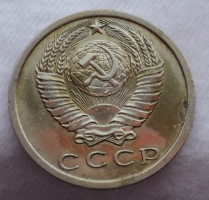 Нечастые сохранные монетки 65-75 гг.    !!!