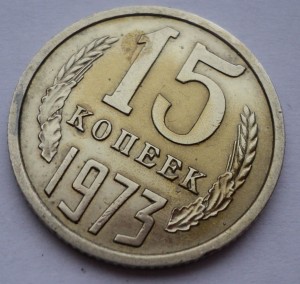 Нечастые сохранные монетки 65-75 гг.    !!!