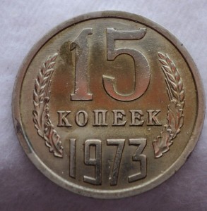 Нечастые сохранные монетки 65-75 гг.    !!!