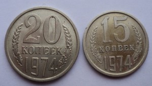 Нечастые сохранные монетки 65-75 гг.    !!!