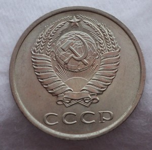 Нечастые сохранные монетки 65-75 гг.    !!!
