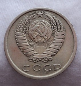 Нечастые сохранные монетки 65-75 гг.    !!!