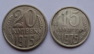 Нечастые сохранные монетки 65-75 гг.    !!!