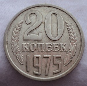Нечастые сохранные монетки 65-75 гг.    !!!