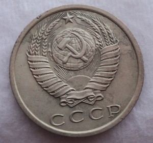Нечастые сохранные монетки 65-75 гг.    !!!