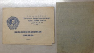 Комплект миллиционера