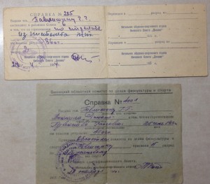 Комплект миллиционера