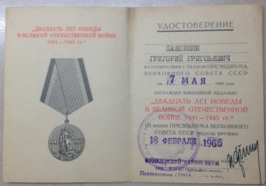 Комплект миллиционера