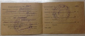 Комплект миллиционера