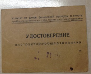 Комплект миллиционера