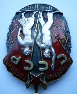 ЗП люкс 115059