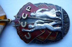 ЗП люкс 115059