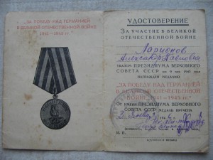 Комплект на Ларионова А.П.