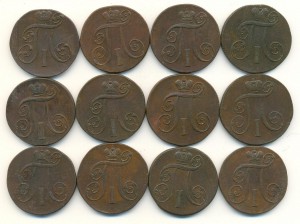 2 копейки Павла 12 шт. Хорошие!