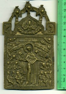 Скорбящая
