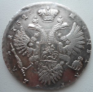 Рубль 1732 хор.