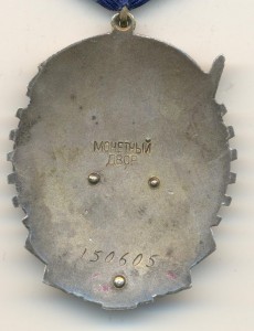 ТКЗ № 150605 Хороший!