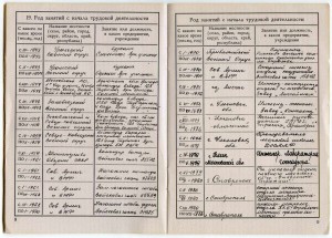 ЗОЛОТО Сан-Марино 3 шт разные