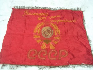 РЕДКОЕ ЗНАМЯ - ШЕСТЬ РЕСПУБЛИК