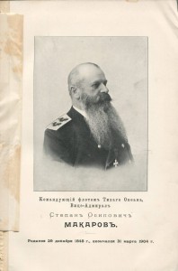 Военный сборник 1904 год