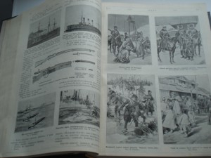 Журнал *Нива* 1904г
