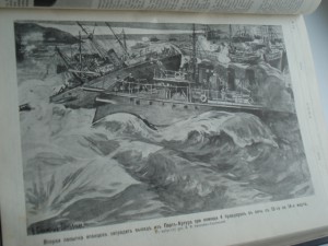 Журнал *Нива* 1904г
