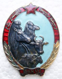 Пастух