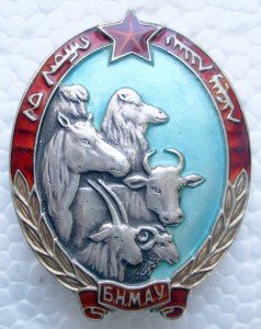 Ещо один пастух.