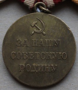 Колодка З.П. №357571 + Моска + Германия