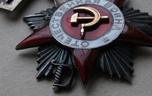О.В. II ст. № 15133 КВАДРО качественная конверсия !!!