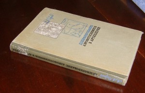 25 открыток:Львов,Одесса,Харьков,Ялта,виды и типы Малороссии