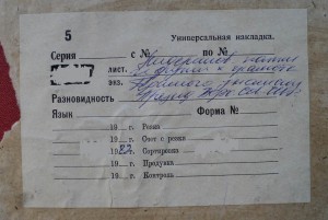 Эксклюзив !