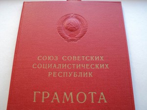 Эксклюзив !
