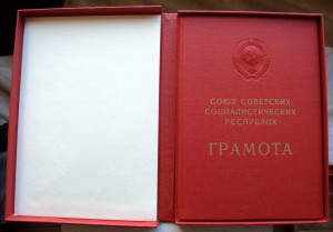 Эксклюзив !
