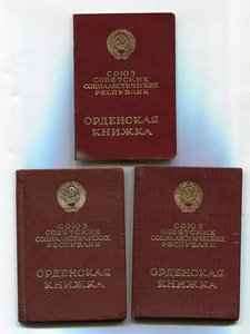 К-т Материнских Слав (УССР),поздний д-т