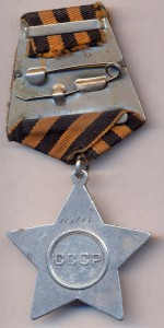 Боевая Слава 3 ст. ___  № 259 ***