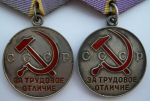 Два отличия 1953 и 1986 гг с доками