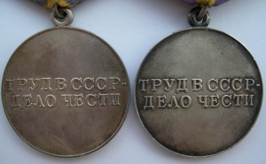 Два отличия 1953 и 1986 гг с доками