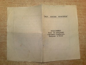 7 благодарностей на ГВ.Майора