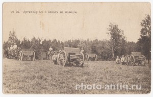 Военные открытки. Грузинцев. Луга