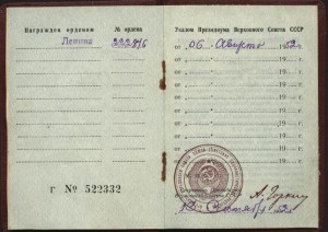 Доки к Ленину и 100-летию его же