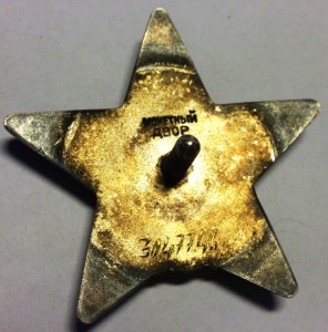 КЗ+БЗ+20лет МВД+за победу над Германией-1 лотом-все на доке!