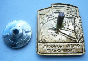Почетный дорожник ГССР